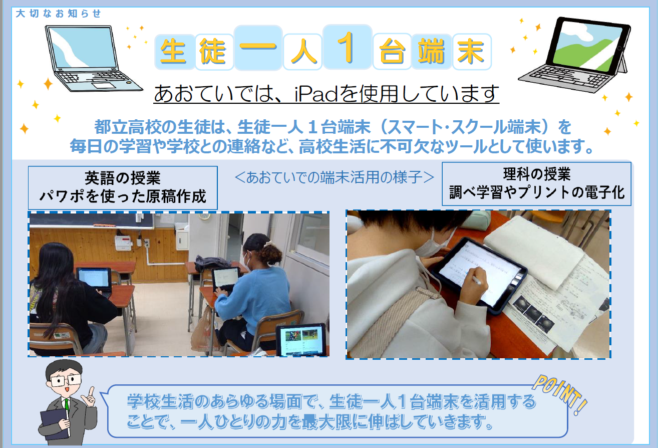 スクリーンショット 2025-03-05 161742